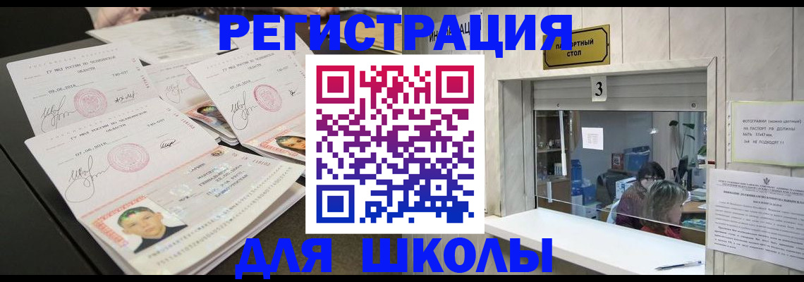 прописка гарантия в Кораблино