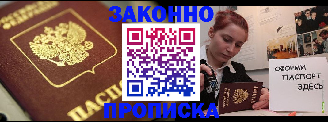 регистрация для школы в Кораблино
