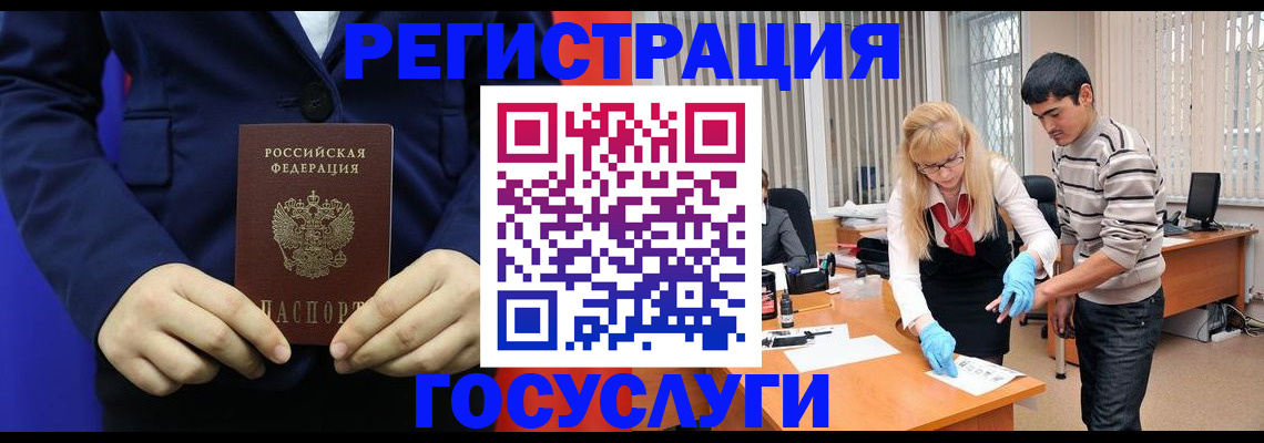 временная регистрация законно в Кораблино
